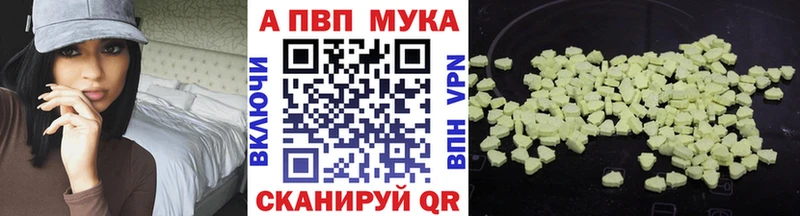Alpha-PVP СК  купить закладку  Курчалой 