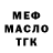 Кетамин ketamine Ben Nails