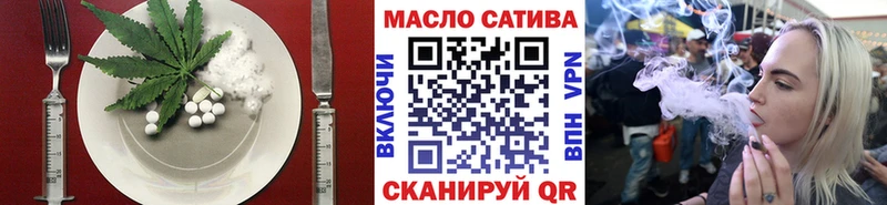 Cannafood марихуана  кракен tor  Курчалой  как найти закладки 