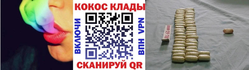Кокаин 97%  Курчалой 