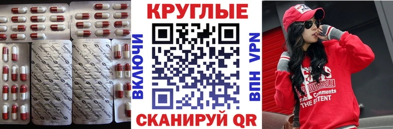 продажа наркотиков  Курчалой  ЭКСТАЗИ MDMA 
