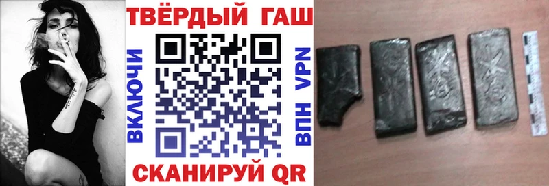 ГАШИШ VHQ Курчалой