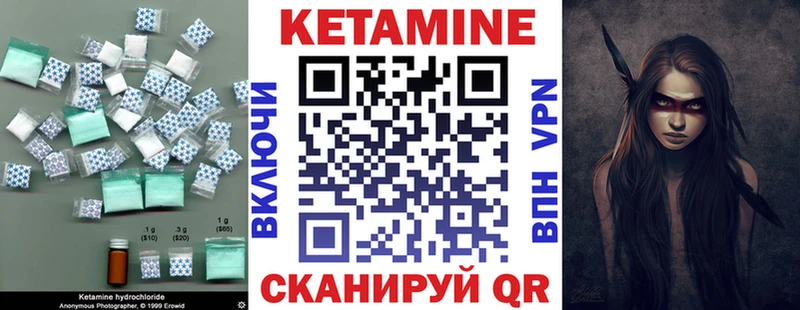 КЕТАМИН VHQ  mega ссылки  Курчалой 