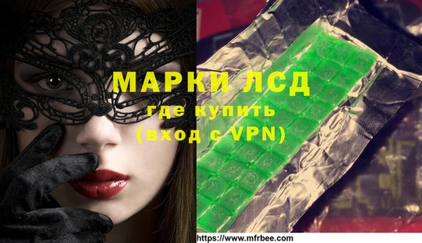 кокаин перу Алзамай