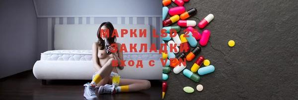 MESCALINE Алексеевка