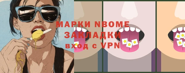 кокаин перу Алзамай