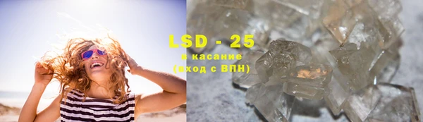 MESCALINE Алексеевка