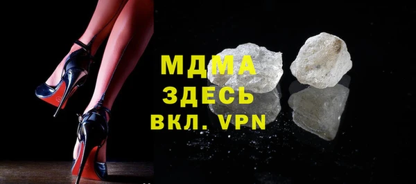 MESCALINE Алексеевка