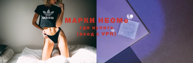 MESCALINE Алексеевка