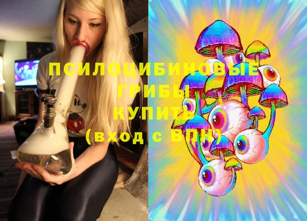 MESCALINE Алексеевка