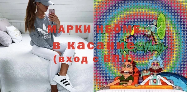 MESCALINE Алексеевка