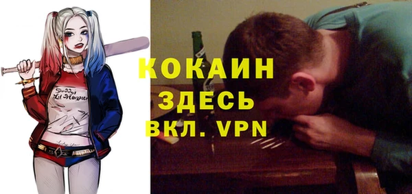 кокаин перу Алзамай