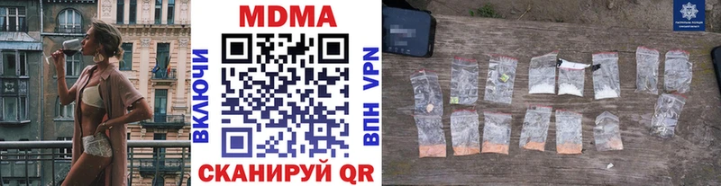 mega зеркало  Курчалой  МДМА молли 