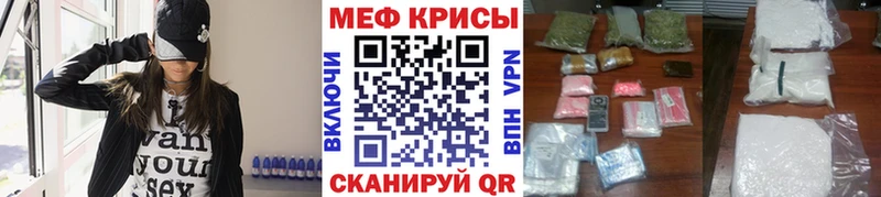 где купить наркоту  Курчалой  Мефедрон VHQ 