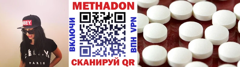 МЕТАДОН VHQ  Курчалой 