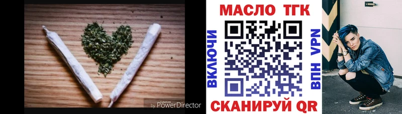 цена наркотик  Курчалой  ТГК гашишное масло 